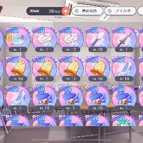 ユメステ垢販売 | ワールドダイスター 夢のステラリウムのアカウントデータ、RMTの販売・買取一覧