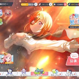 引退品ジュエル10万個以上 | ワールドダイスター 夢のステラリウムのアカウントデータ、RMTの販売・買取一覧