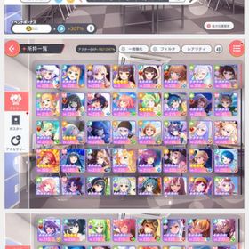 100位称号あり 劇ジュエル20000個以上(有償あり) 引退垢 スターランク105↑ | ワールドダイスター 夢のステラリウムのアカウントデータ、RMTの販売・買取一覧