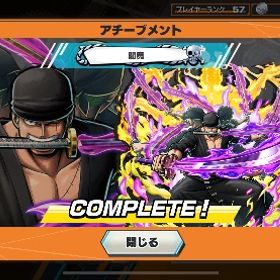 閻魔ゾロフルブ🔥サターン聖.クザン含む超フェス6体所持☠️ | バウンティラッシュのアカウントデータ、RMTの販売・買取一覧