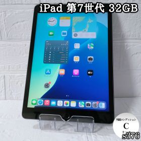 iPad 第7世代 32GB wifiモデル 管理No.s376