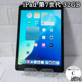 iPad 第7世代 32GB wifiモデル 管理No.s374