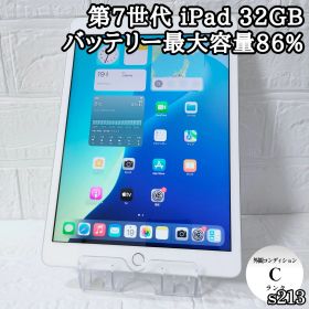 第7世代 iPad 32GB wifiモデル 管理No.s213