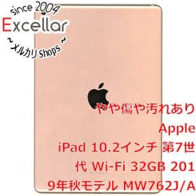 [bn:4] APPLE iPad 10.2インチ 第7世代 Wi-Fi 32GB 2019年秋モデル MW762J/A ゴールド 元箱あり