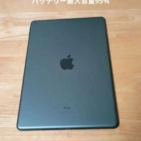 iPad 第7世代 32GB WiFi 良品 バッテリー95% 付属品多数