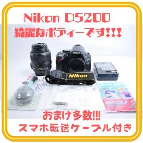 Nikon D5200 レンズ付き おまけ多数♪ 初心者向け