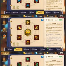 鯖244アカ | KOF98 UM OLのアカウントデータ、RMTの販売・買取一覧