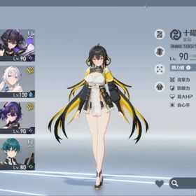 引退廃課金垢 完凸ΩやSSSのSキャラ複数有り ガチャ700連分 | エーテルゲイザー(エテゲザ)のアカウントデータ、RMTの販売・買取一覧