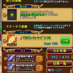 初期垢 | エレナイ(エレメンタルナイツR)のアカウントデータ、RMTの販売・買取一覧