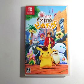 Switch 帰ってきた 名探偵ピカチュウ