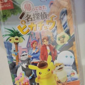帰ってきた名探偵ピカチュウ ゲーム Switch
