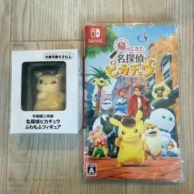 【新品未使用】帰ってきた名探偵ピカチュウ switchソフト ふわもふフィギュア