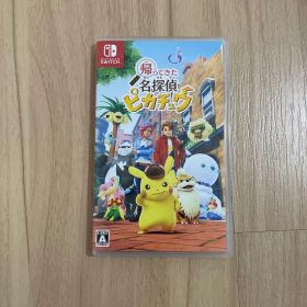 帰ってきた名探偵ピカチュウ