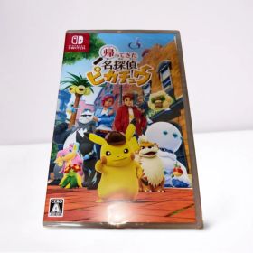 帰ってきた名探偵ピカチュウ Nintendo Switch 新品、未開封品