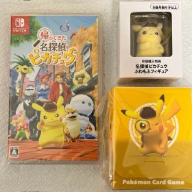 Switch 帰ってきた 名探偵ピカチュウ