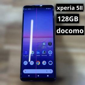 Xperia 5 II 訳あり・ジャンク 7,500円 | ネット最安値の価格比較