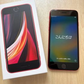 Apple iPhone SE (第2世代) 赤お値下げ❗️