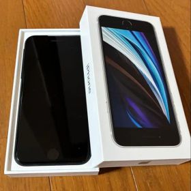 iPhone SE (第2世代) ブラック 箱付き