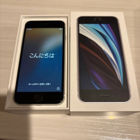 iPhoneSE（第2世代）128GB ホワイト