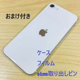 Y7 SIMフリー iPhoneSE 第2世代 128GB White