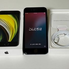 iPhone SE 第2世代 128GB ブラック SIMフリー