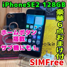 SIMフリー 本体 iPhone SE2 128 GB ブラック 074