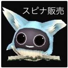 トーラムオンライン Toram 20億スピナ 激安販売中 複数可