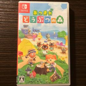 あつまれ どうぶつの森 Nintendo Switch