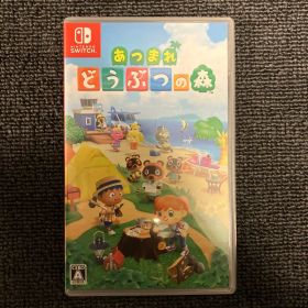 あつまれ どうぶつの森 Nintendo Switch