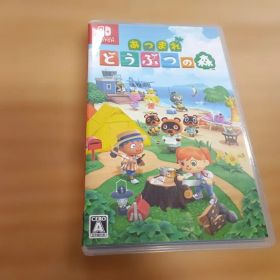 Switch あつまれ どうぶつの森