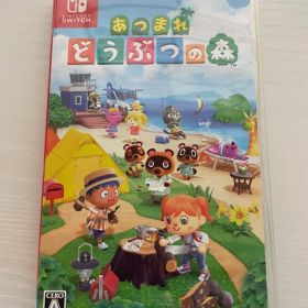 あつまれ どうぶつの森 Nintendo Switch