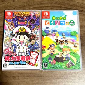 Nintendo Switch あつまれ どうぶつの森 桃太郎電鉄