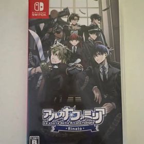 Switch アルカナ・ファミリア Rinato 通常版