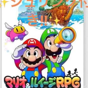 マリオ＆ルイージRPGブラザーシップ