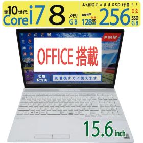 【超速10th i7・テンキー】◆ FUJITSU LIFEBOOK AH50/F / 15.6型 / 高性能 Core i7-10510U / 256GB SSD / 8GB / win11 / Office