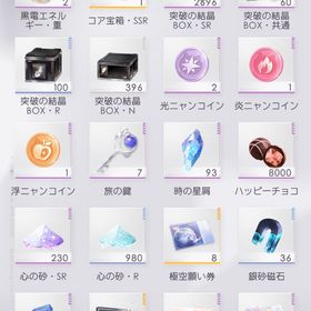 恋と深空 ホムラメインアカウント 引退垢 | 恋と深空のアカウントデータ、RMTの販売・買取一覧