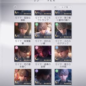 恋と深空(レイ推し)引退垢 | 恋と深空のアカウントデータ、RMTの販売・買取一覧