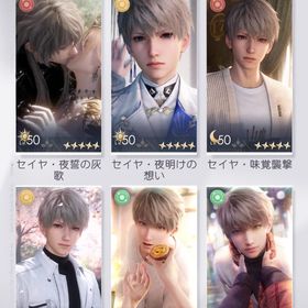 レイ絆値100 引退アカウント 即購入⭕ | 恋と深空のアカウントデータ、RMTの販売・買取一覧