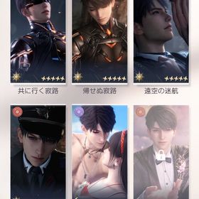 引退垢 シン、マヒル多め | 恋と深空のアカウントデータ、RMTの販売・買取一覧