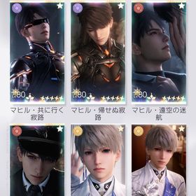 恋と深空 アカウント 引退 垢 マヒル 値下げ可能 | 恋と深空のアカウントデータ、RMTの販売・買取一覧