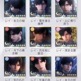 レイ特化 引退垢 | 恋と深空のアカウントデータ、RMTの販売・買取一覧