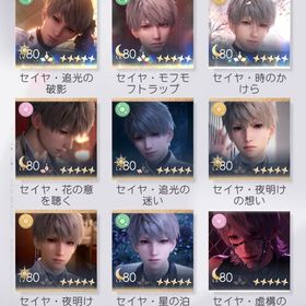 【セイヤ特化】リリース1日後より開始アカウント 年間パス全プラン保持 | 恋と深空のアカウントデータ、RMTの販売・買取一覧