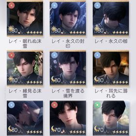 恋と深空 リリース日より開始 レイ特化 | 恋と深空のアカウントデータ、RMTの販売・買取一覧