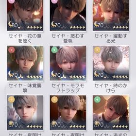 恋と深空 引退垢 | 恋と深空のアカウントデータ、RMTの販売・買取一覧