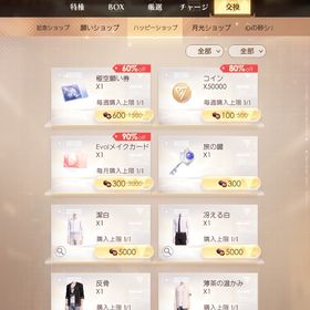 恋と深空 完凸多数 引退垢 | 恋と深空のアカウントデータ、RMTの販売・買取一覧