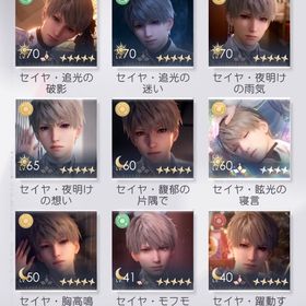 値下げ中‼️‼️セイヤ、ホムラ星5思念多 完凸有 | 恋と深空のアカウントデータ、RMTの販売・買取一覧