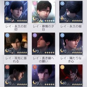 引退垢 | 恋と深空のアカウントデータ、RMTの販売・買取一覧