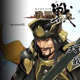 戦国IXA 全鯖対応 1億銅銭 複数可 即時対応