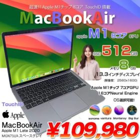 Apple MacBook Air 13.3inch MGN73J/A A2337 2020 選べるOS TouchID [Apple M1チップ8コア 8G SSD512GB 無線 BT カメラ 13.3インチ Space Gray] :美品