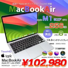 Apple MacBook Air 13.3inch MGN93J/A A2337 Late 2020 選べるOS TouchID [Apple M1チップ8コア 8GB SSD256GB 無線 BT カメラ 13.3インチ 純箱] :美品